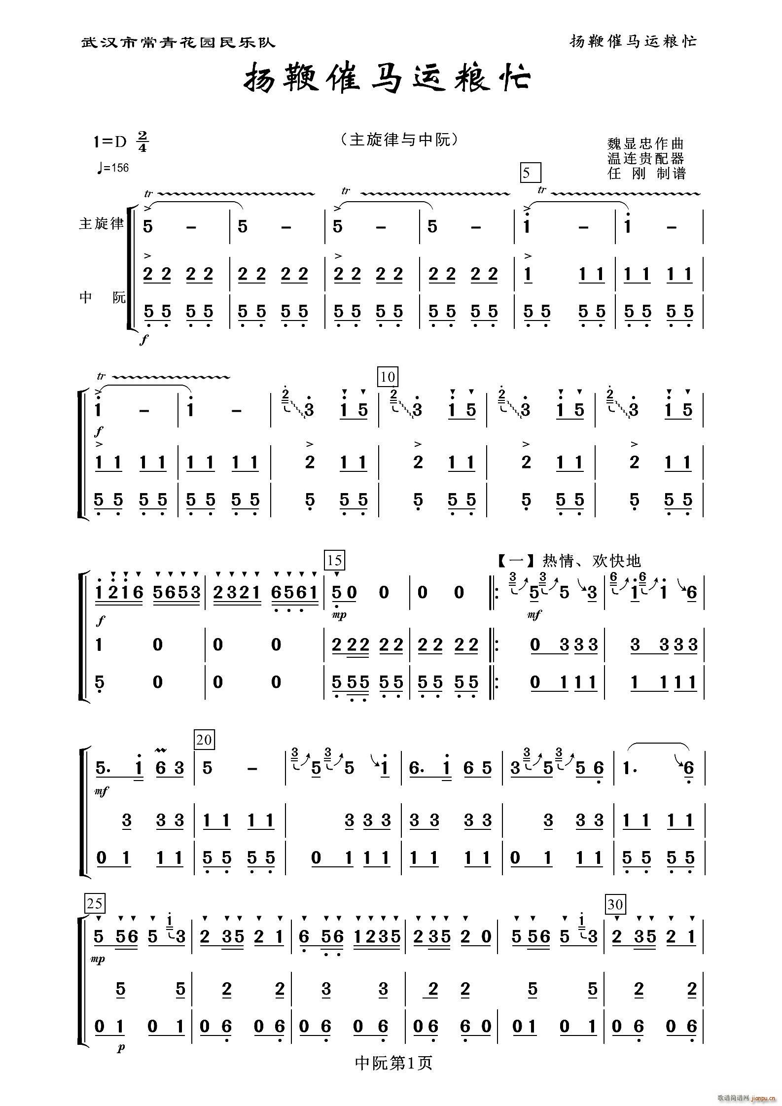 �P�޴��R�\�Zæ ����(ʮ�ּ�����)1