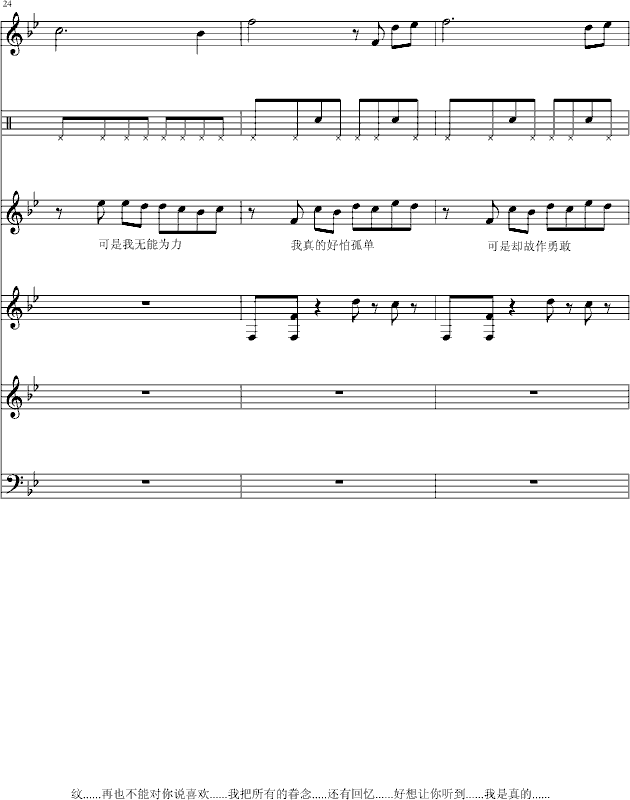 �Ҳ���(����V)5