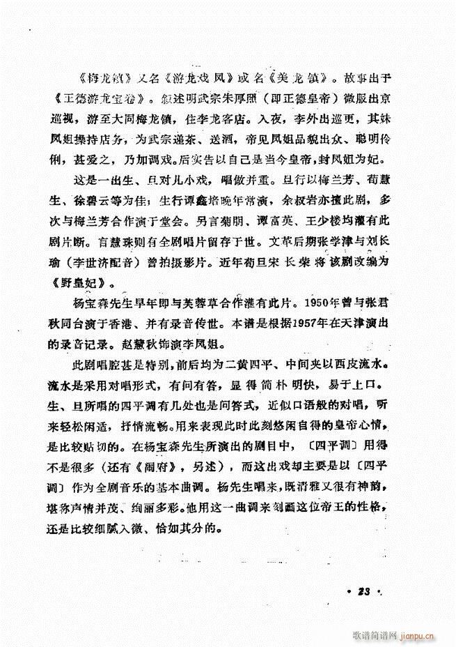 �ɭ��ǻ�� ǰ��Ŀ� 1 60(�������V)34