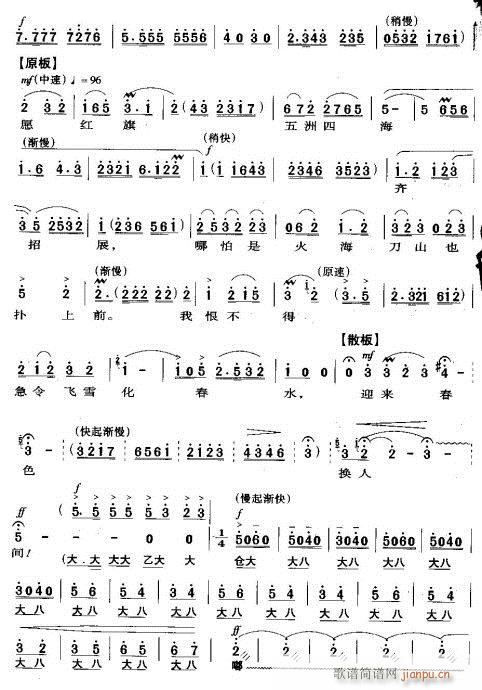 ���ֺ���ѩԭ��_���h-����(�������V)3