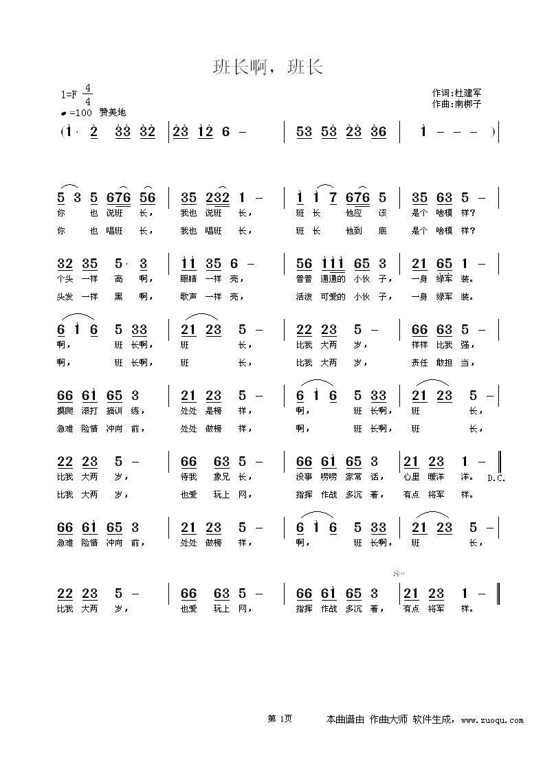 ���L(ch��ng)�������L(ch��ng).(���ָ��V)1