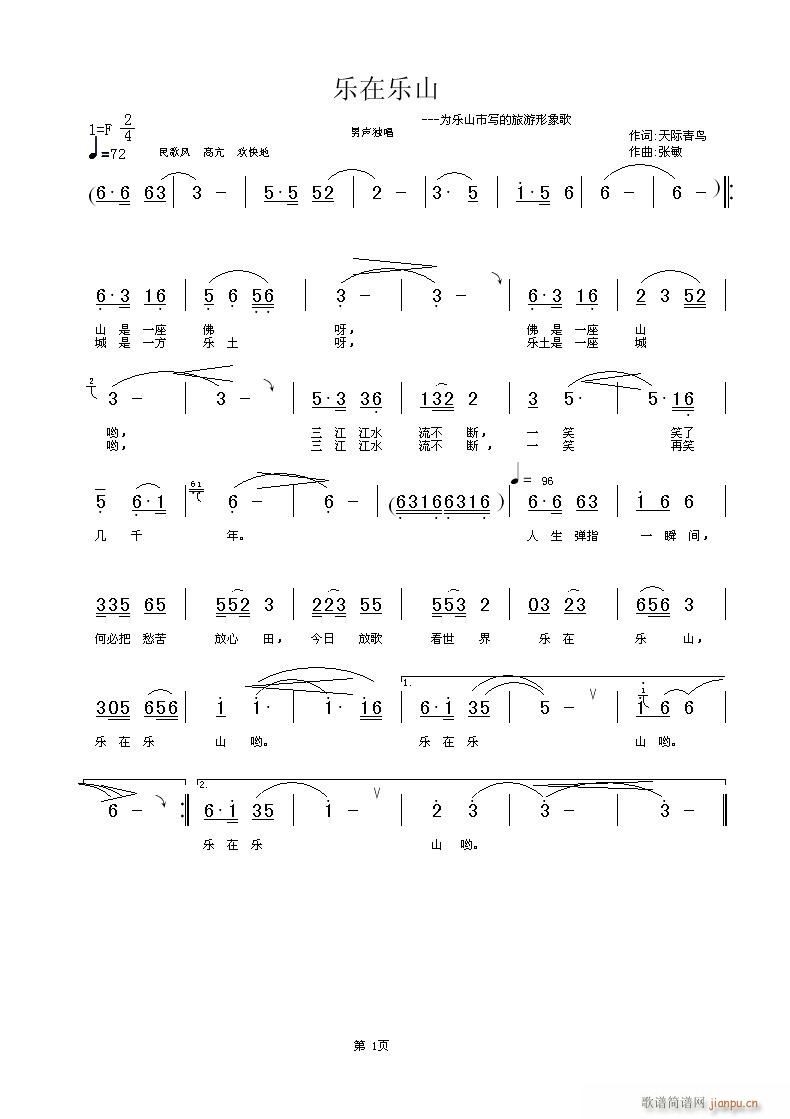 ��(l�� )�ژ�(l�� )ɽ(���ָ��V)3