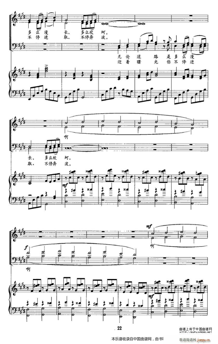 ��Į֮ҹ �ϳ��V(�ϳ��V)5