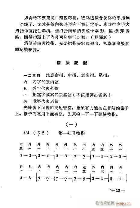 Ŀ�1-18(���ָ��V)14