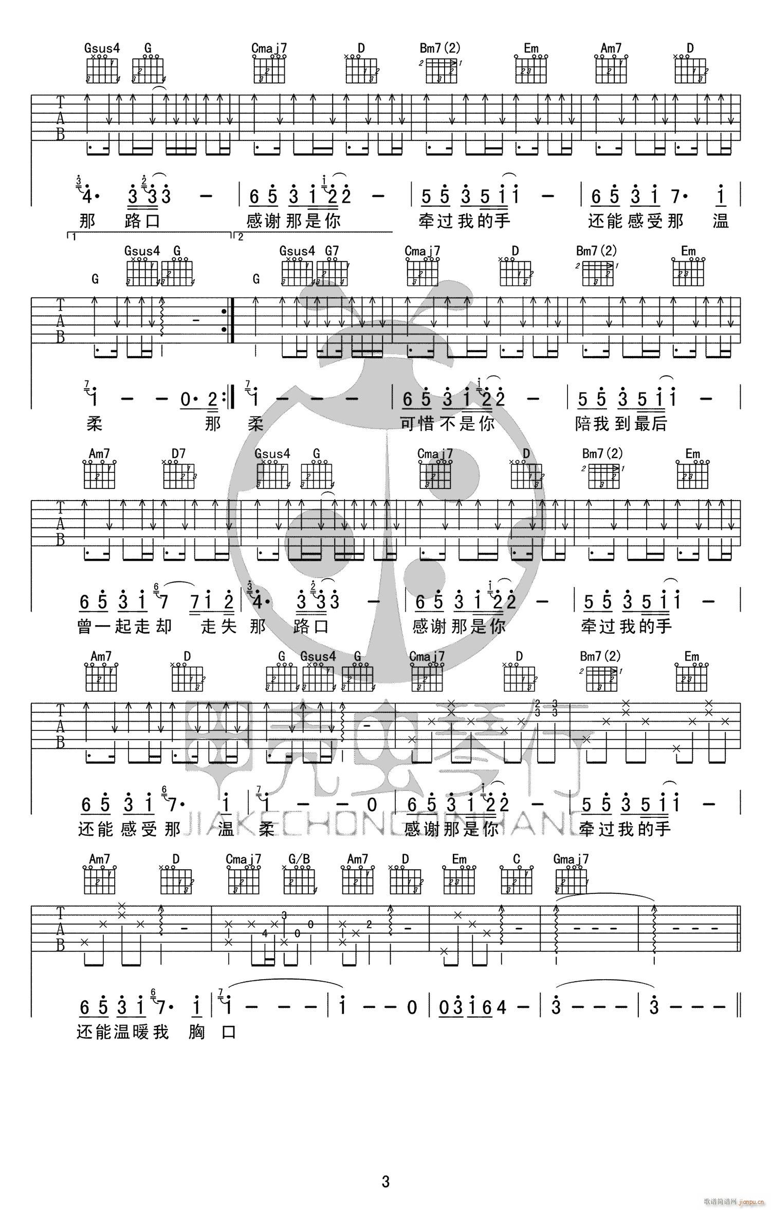 ��ϧ������ G�{������(�����V)3