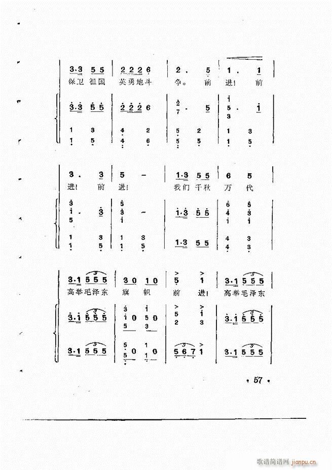 ���Ӟ�������L(f��ng)�ٰ���(ʮ�ּ�����)58