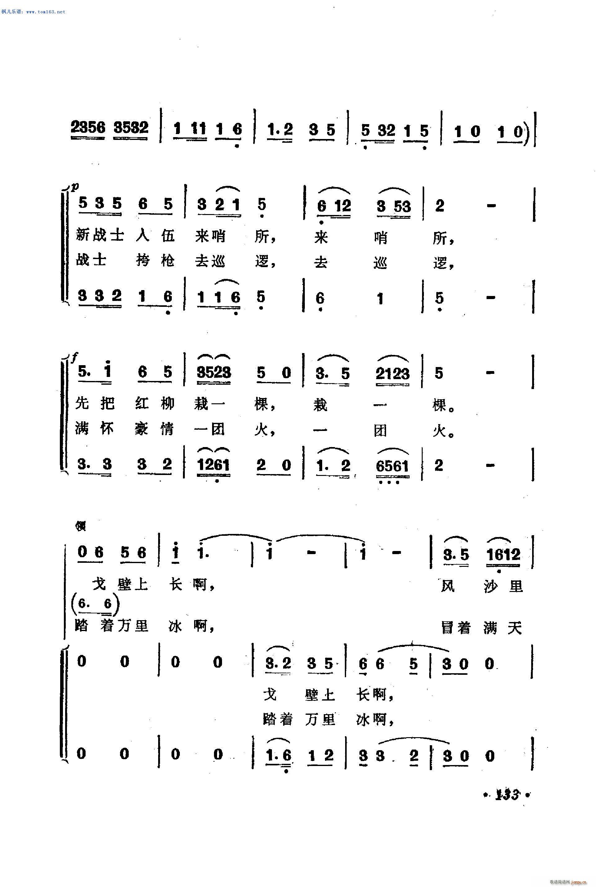 ߅����ʿ��(��i)�t�� �m��܊�^���β������(ʮ�ּ�����)3