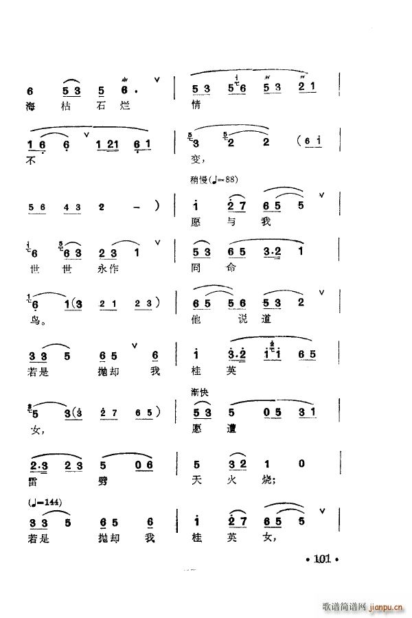 ÷�m�䳪ǻ�� 101 150(ʮ�ּ�����)10