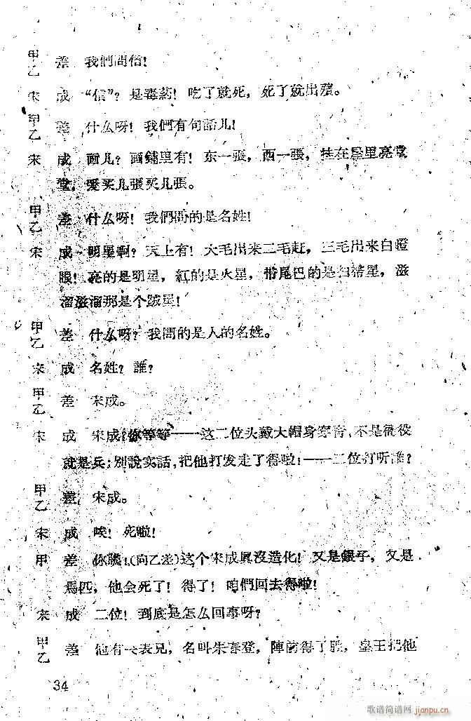 ���� ���ӛ �̳����ݳ���(�������V)34