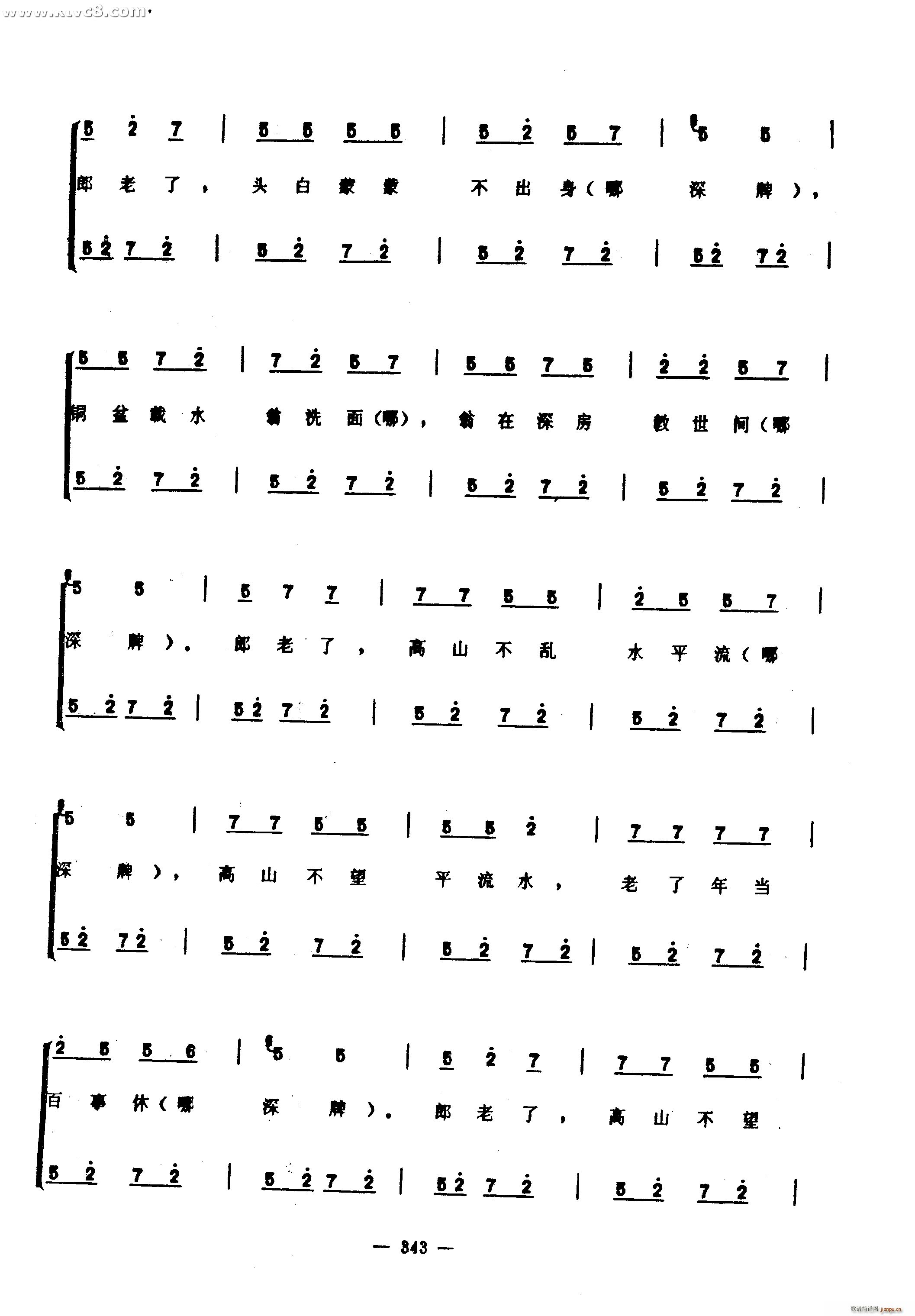 �����(���ָ��V)38