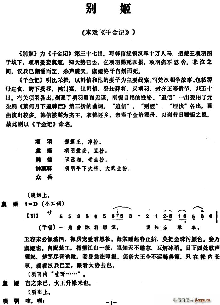 �e�� ���� ǧ��ӛ(���ָ��V)1