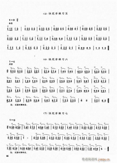 �ϻ��A�̳�61-80(���V)6