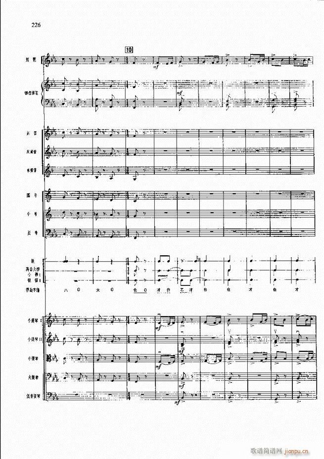 �����F������ ���� 181 240(�������V)45