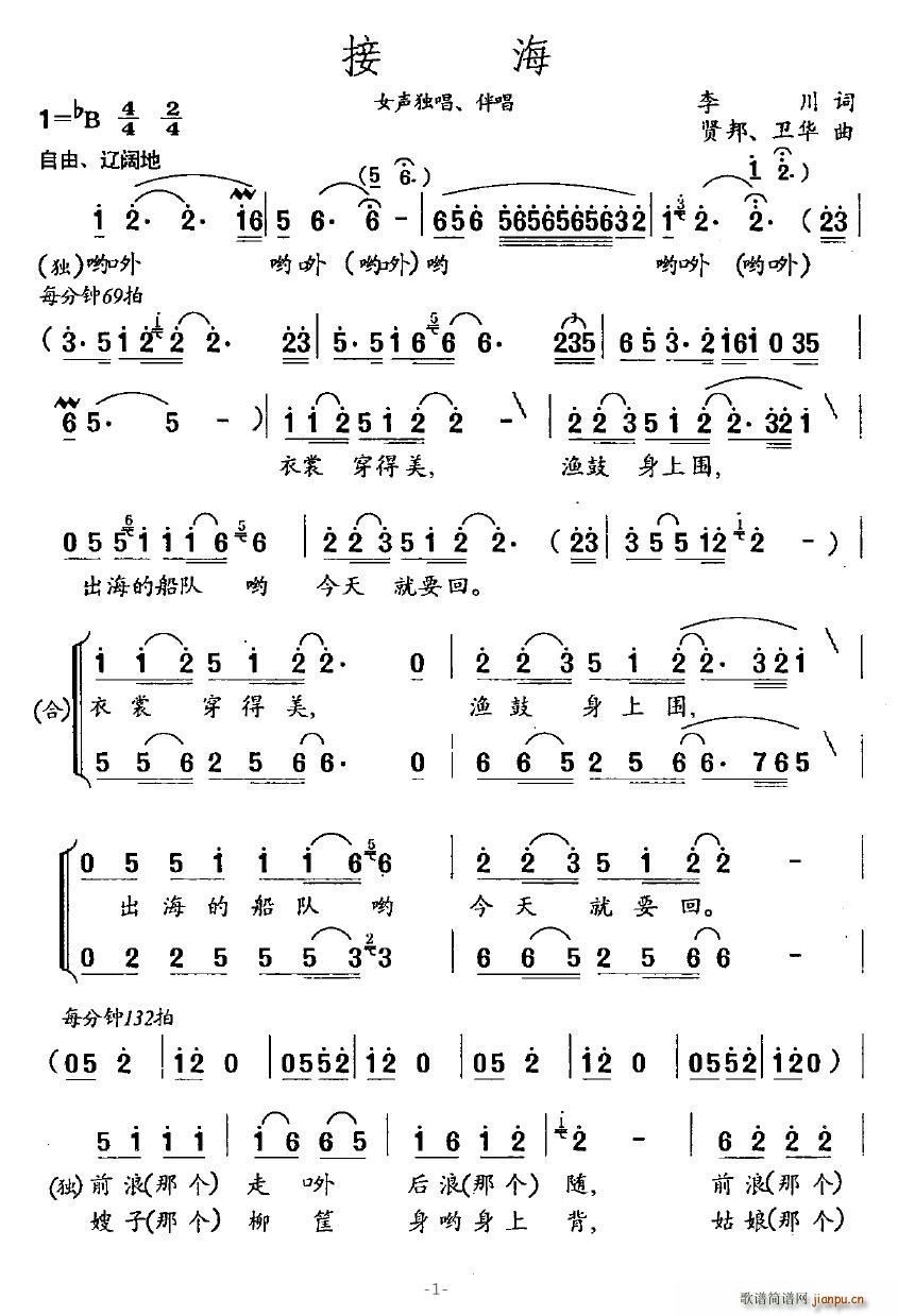 �Ӻ�(���ָ��V)1