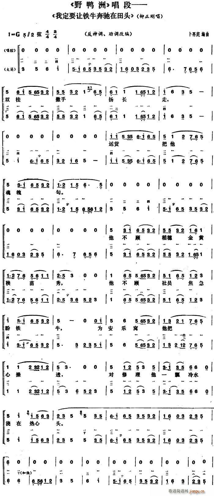 �Ҷ�Ҫ׌�Fţ���Y�����^ Ұ���� ���������� ��Ͳ�����V(ʮ�ּ�����)1