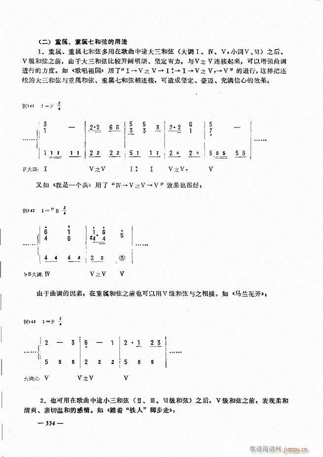 ���L(f��ng)�ٺ�(ji��n)��ӛ�V������̳�301 360(���L(f��ng)���V)34