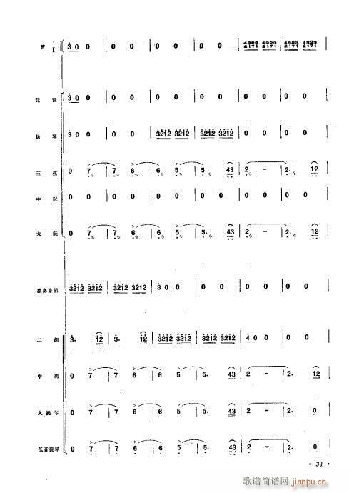 �����V�������f(xi��)����21-40(���V)11