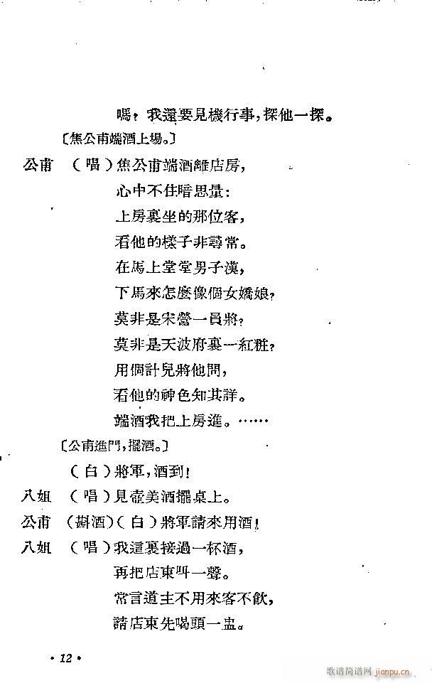 ���ل� �r�R(���ָ��V)15