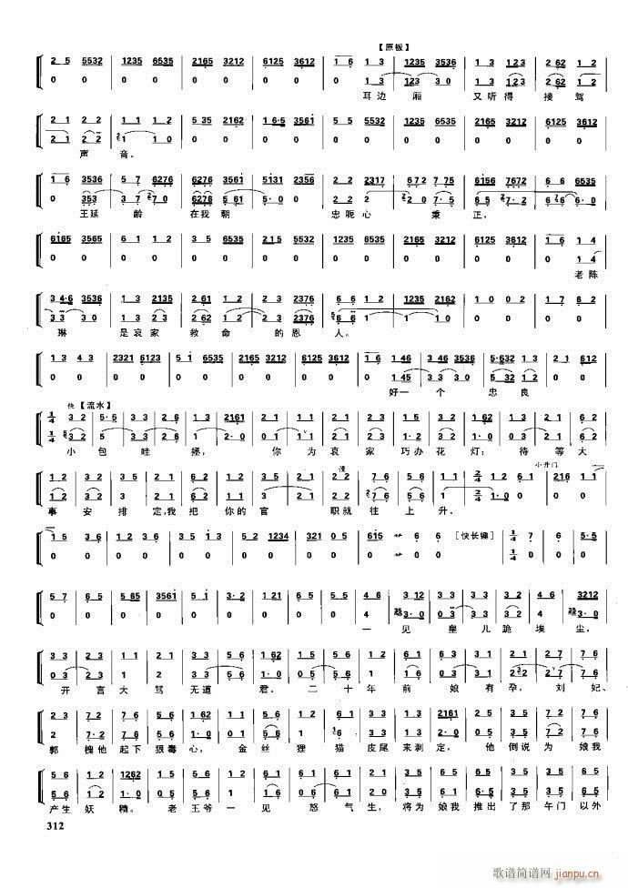 ����� �����F�� 281 329(�������V)31