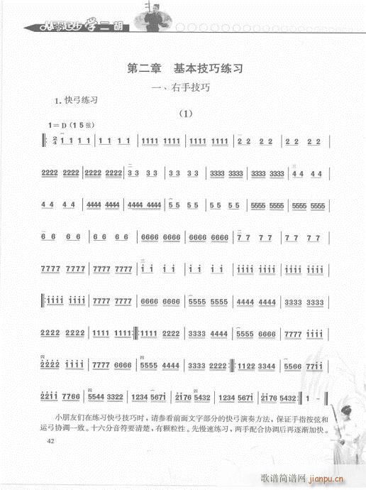 �����𲽌W(xu��)�����p�����T(m��n)41-60(�����V)3