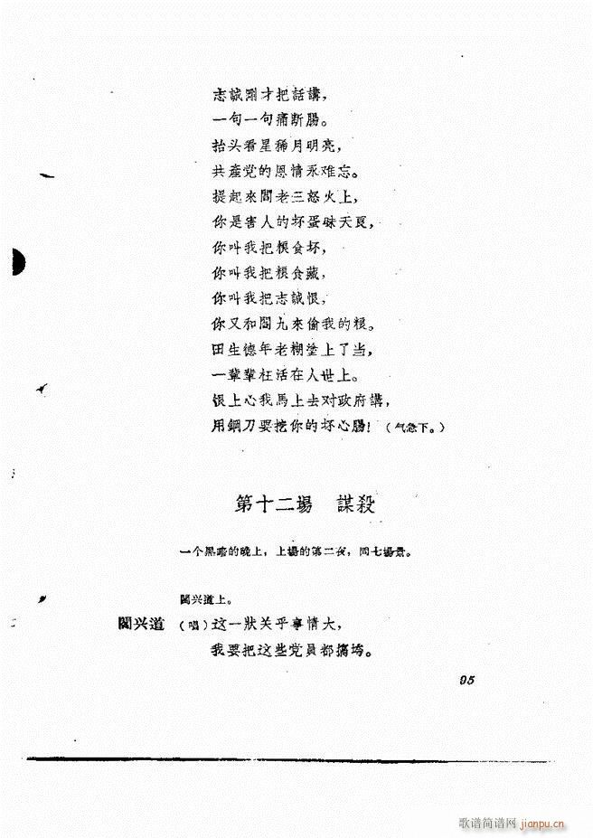 �ط������� ����݋61 120(ʮ�ּ�����)35