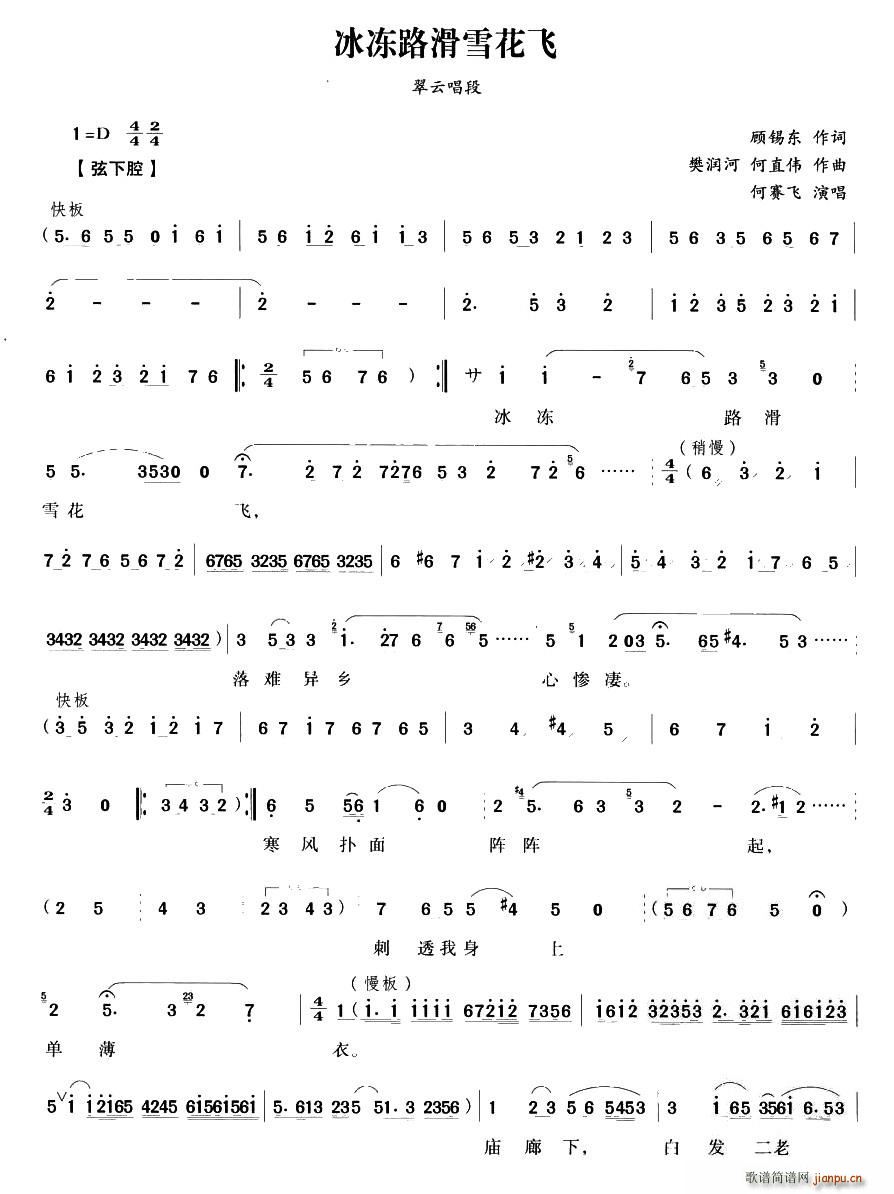 ����·��ѩ���w(���ָ��V)1