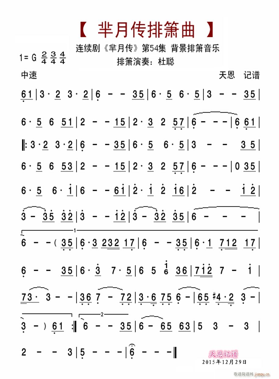 �d����54���ź���(�Ѻ��V)1