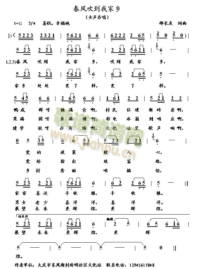 ���L(f��ng)�����Ҽ��l�����L(ch��ng)��ԭ��(chu��ng  )�����x1��(ʮ�ּ�����)1