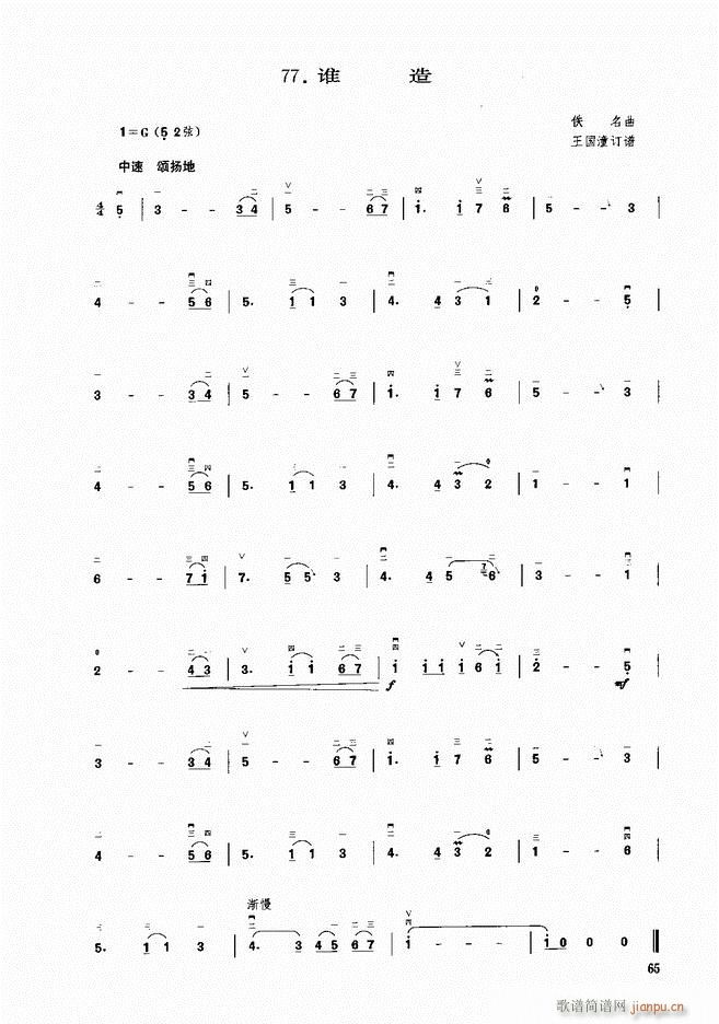 ���� �l(shu��)��(�����V)1