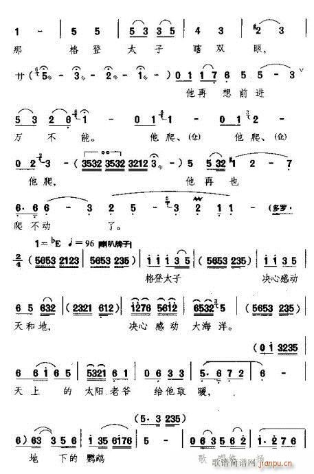 �t܊�������ԏ�(�������V)5