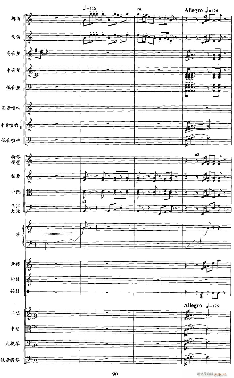 ��ɽ�� ��(xi��n) 2(���V)1