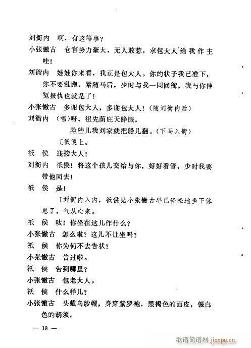 �������y��Ŀ�x(�������V)20