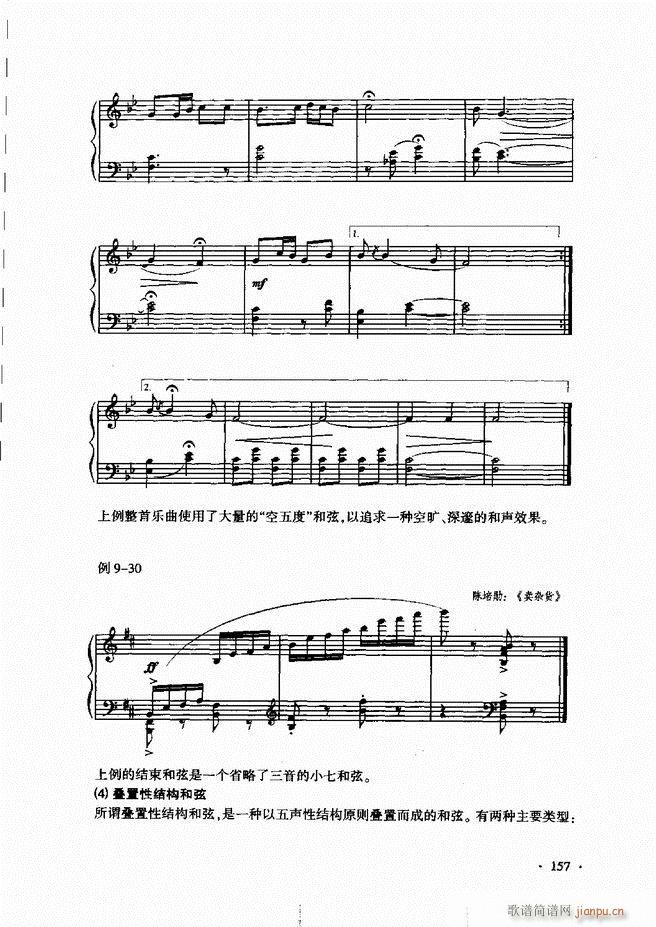 ������(l�� )���A��Փ�̳� 121 180(ʮ�ּ�����)37