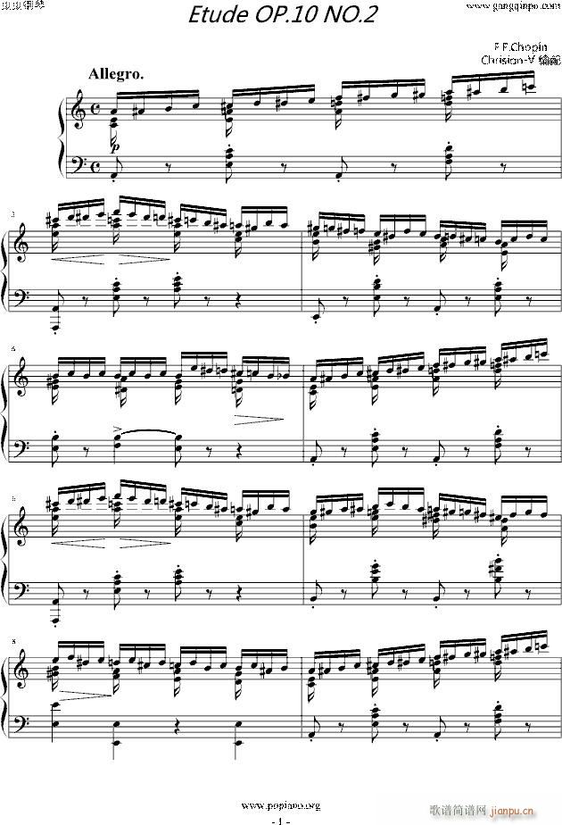 Ф����� Etude OP 10 No 2(����V)1
