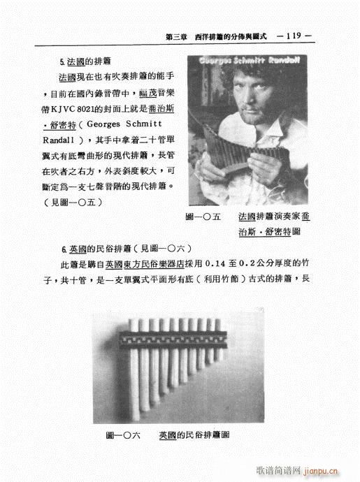 �ź�֮���M(j��n)�c������̽ӑ101-120(�Ѻ��V)19