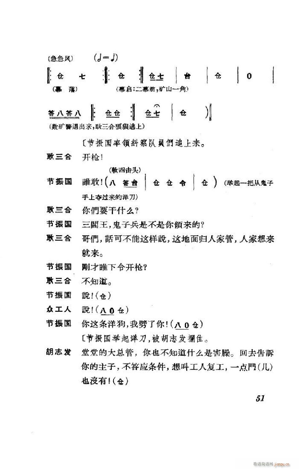 ����� ����ȫ�� 000 050(�������V)51