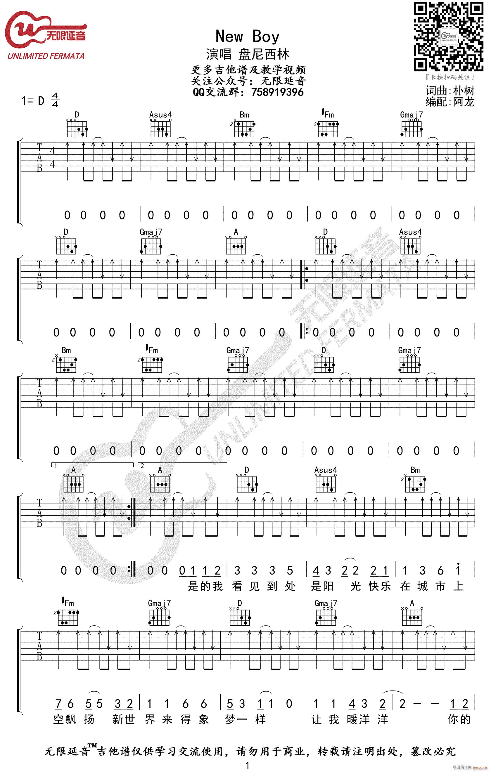 New Boy D�{���Ұ澎��(�����V)1