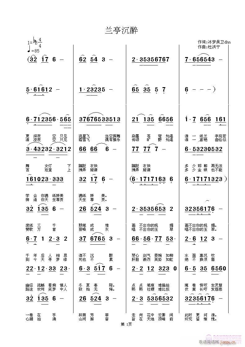 ��ͤ����(���ָ��V)1