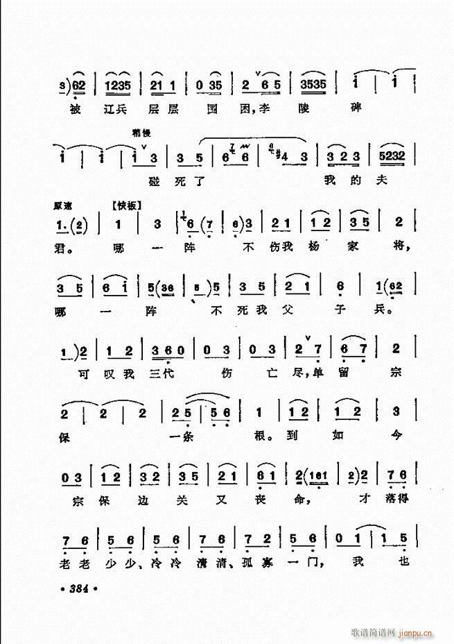 ������(zh��)����ǻ�x �¼� 361 420(�������V)24