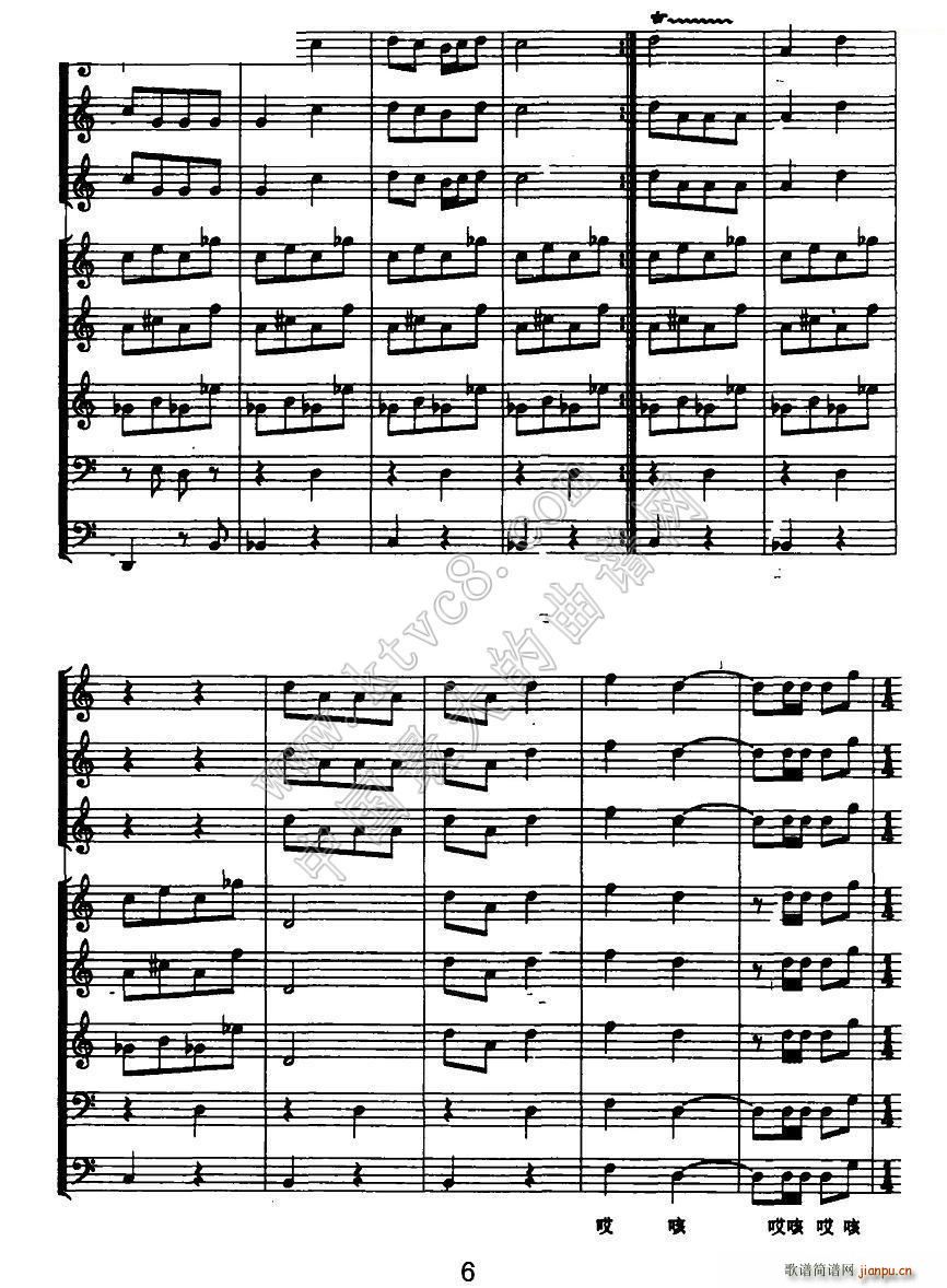 ������ �ź� �� ���(���V)6