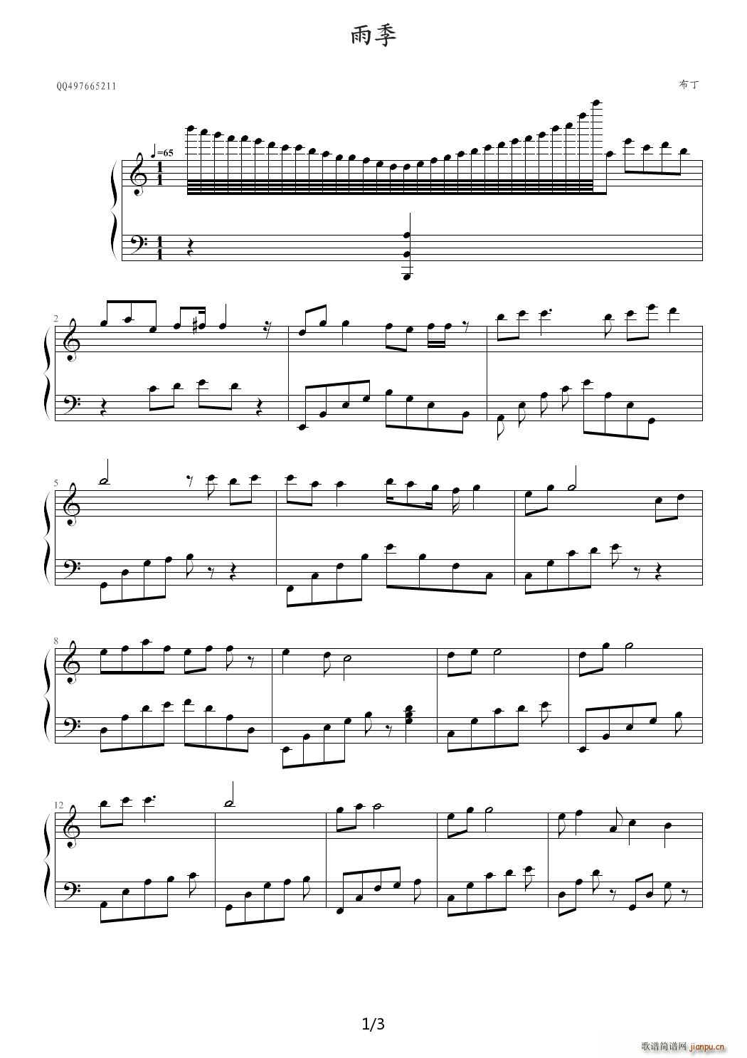 �꼾 C�{(����V)1