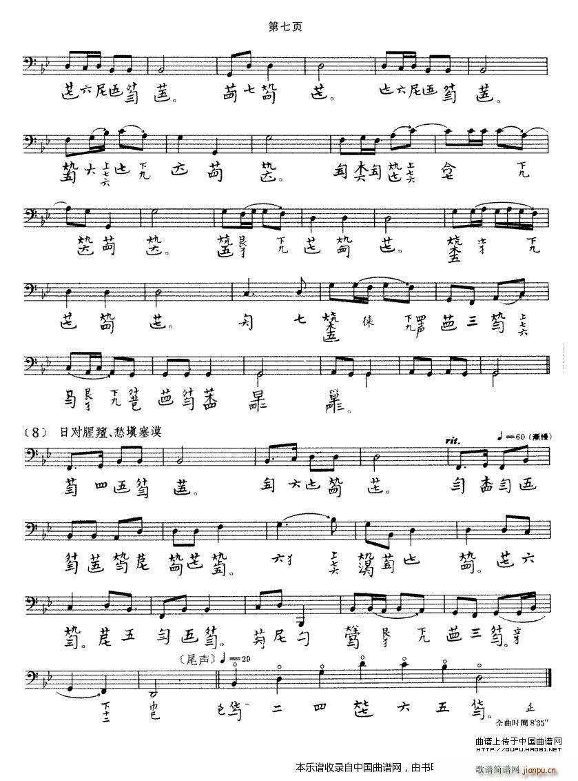 ��˷�� �����V(�Ź~�P���V)7