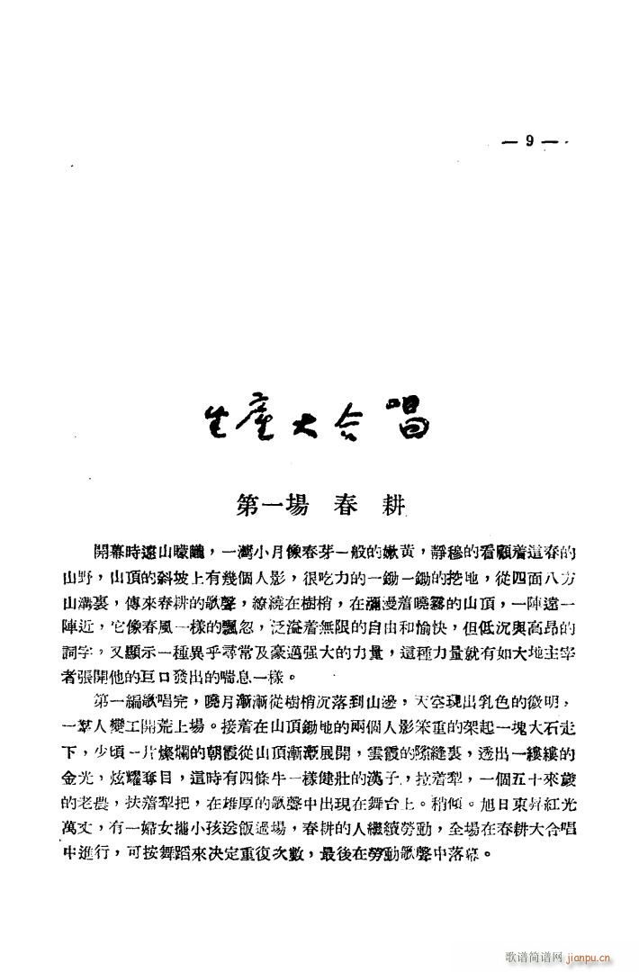 ���a(ch��n)��ϳ� ������(���ָ��V)1