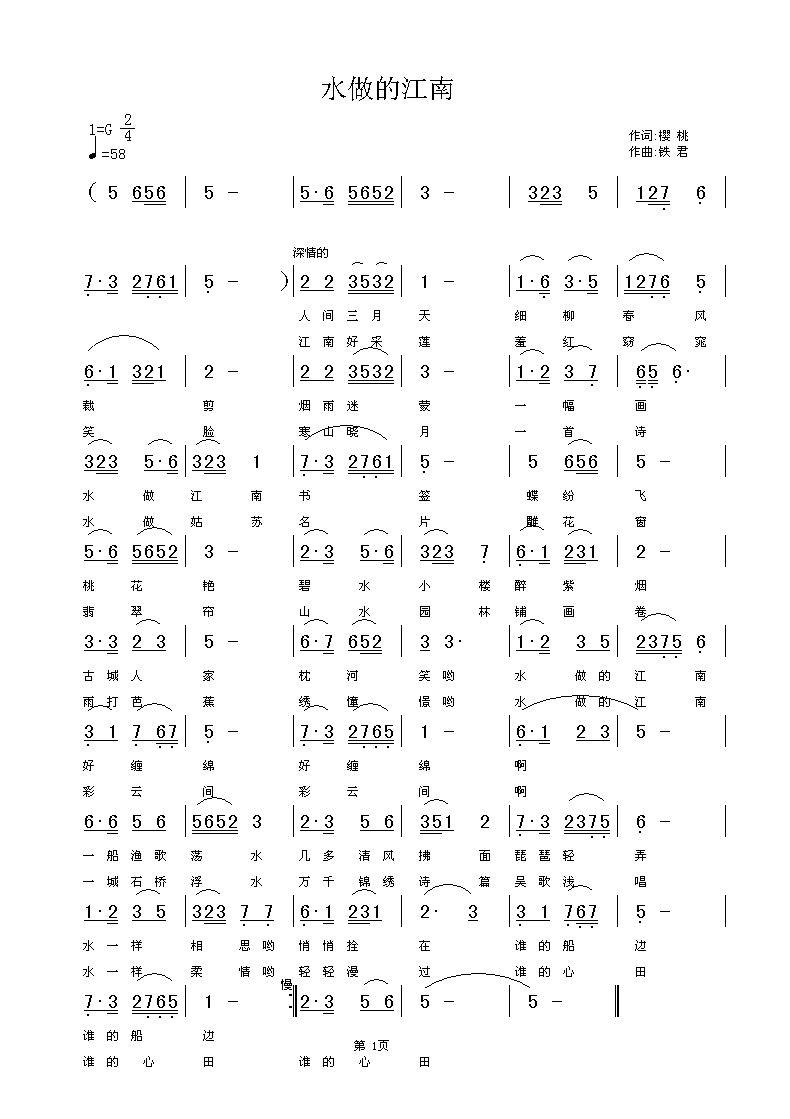 ˮ���Ľ��ϣ������~���F�������S���־���(ʮ�ּ�����)1