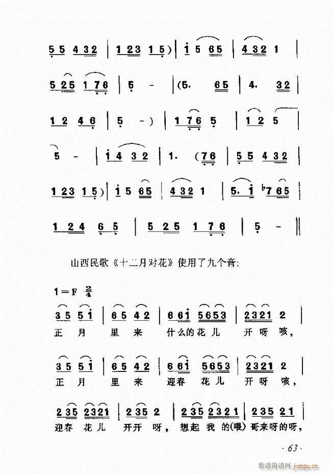 ��������ʮ���v61 135(ʮ�ּ�����)3