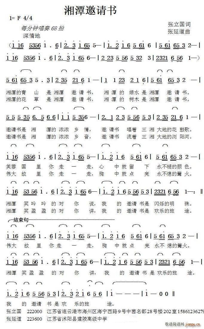 ��̶��Ո��(sh��) ���ӵ���(ʮ�ּ�����)1