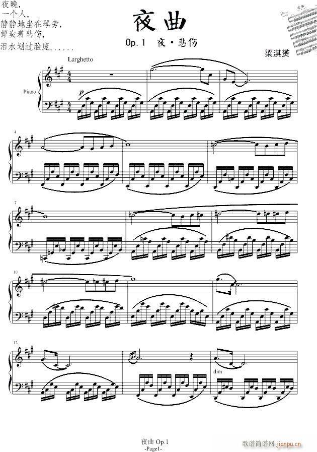 ҹ��Op.1(����V)1