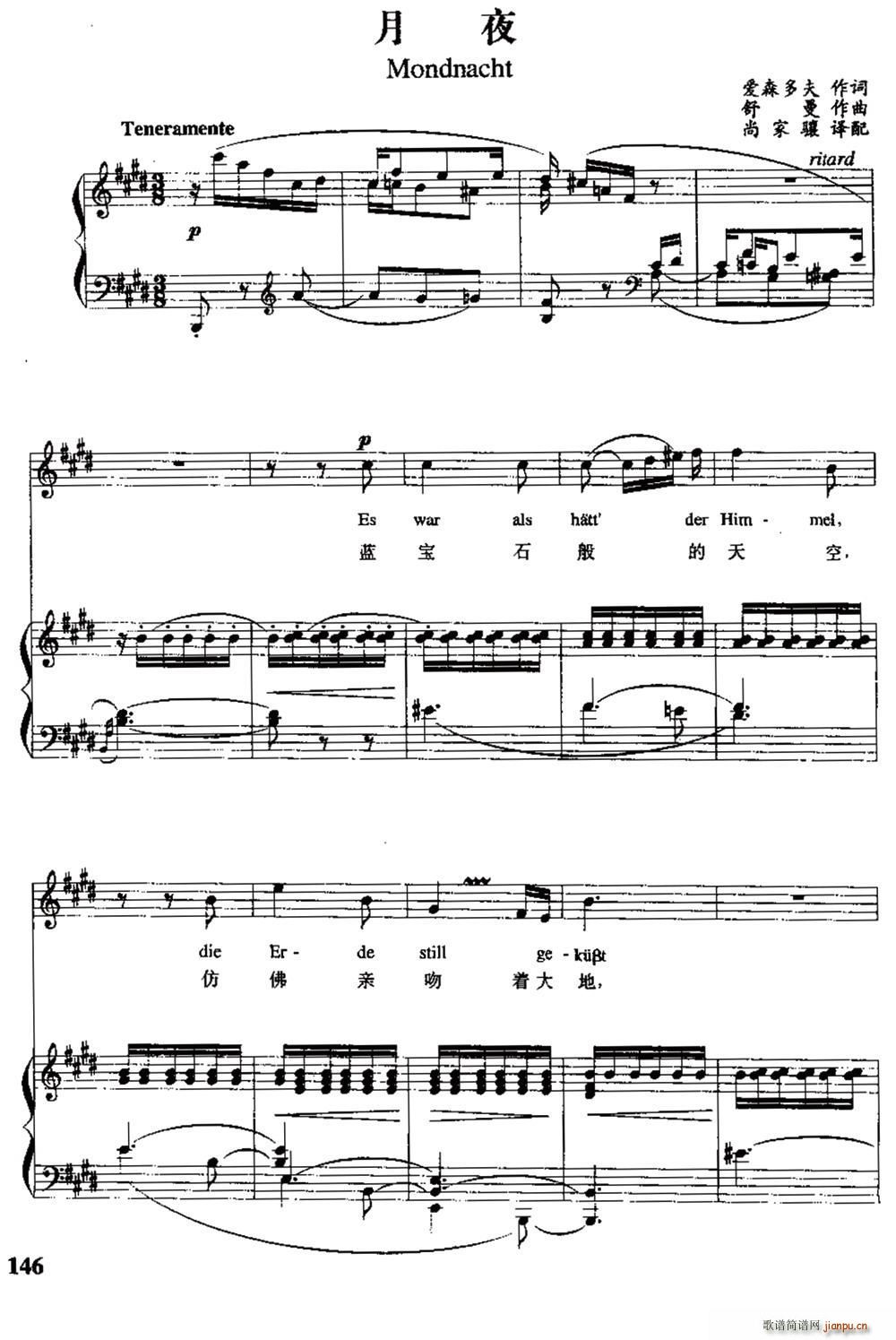 �� ��ҹ �����Č���(ʮ�ּ�����)1