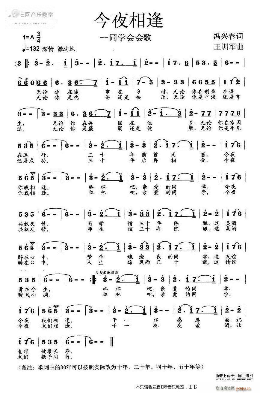 ��ҹ��� ͬ�W(xu��)��(hu�� )��(hu�� )��(ʮ�ּ�����)1