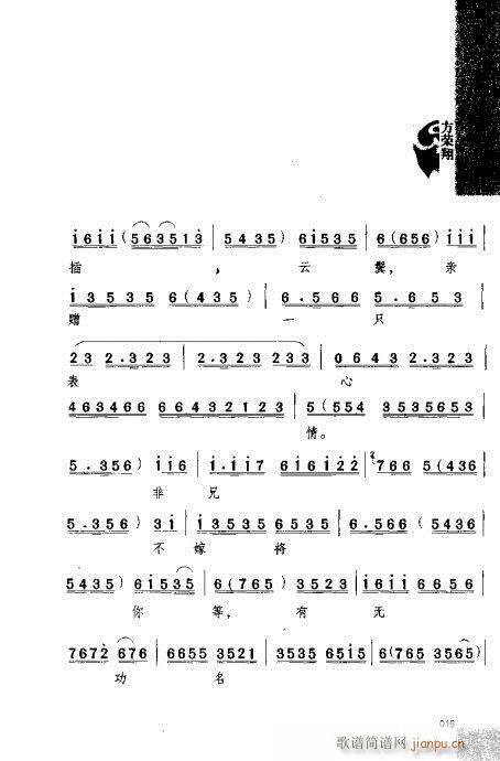 ���s��򄡼�(�������V)15